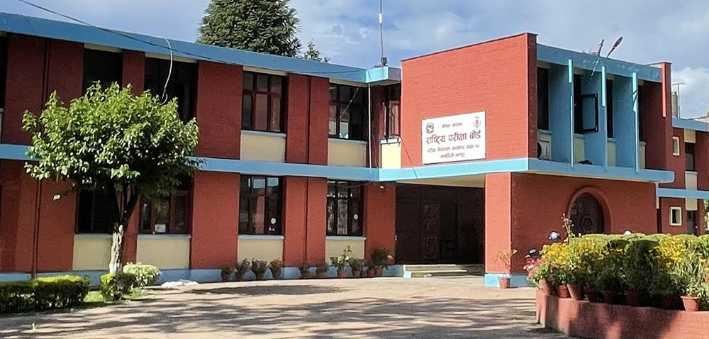 एसइईको आवेदन फाराम खुल्यो(सूचनासहित)