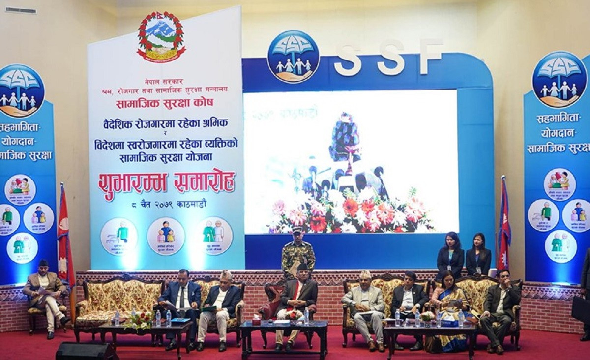 वैदेशिक रोजगारमा रहेका व्यक्तिका लागि सामाजिक सुरक्षा योजना सुरु