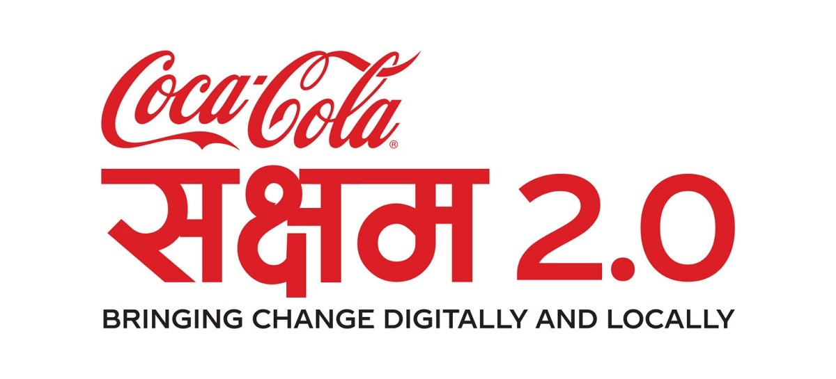 कोका–कोलाले हजार महिलालाई डिजिटल सीपमार्फत् सशक्त बनाउने