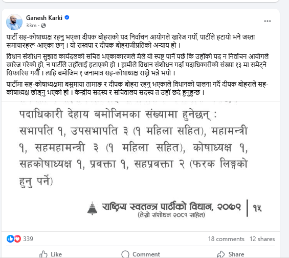 Screenshot-2025-08-13-204333-1755097504.png