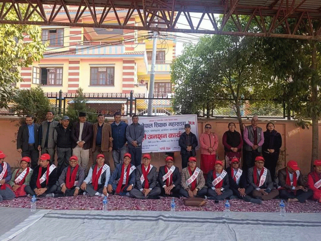 शिक्षा ऐन जारी गर्न माग गर्दै शिक्षकहरू अनशनमा