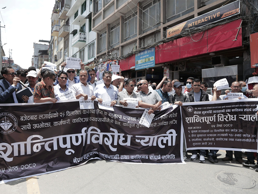 सुनचाँदी व्यवसायीको प्रदर्शन, विलासिता कर खारेज गर्न माग