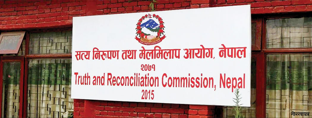 संक्रमणकालीन न्यायसम्बन्धी दुई आयोगका पदाधिकारीका लागि ४० जनाको नाम छनोट