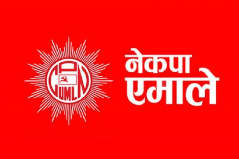 एमाले प्रदेश अधिवेशन : कोशीमा ५ बजेदेखि मतदान हुने