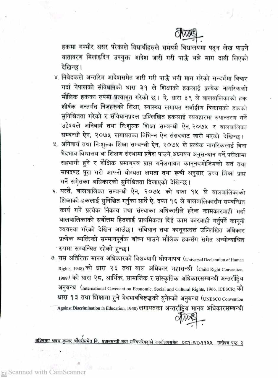 aadesh-2-1745505584.jpg