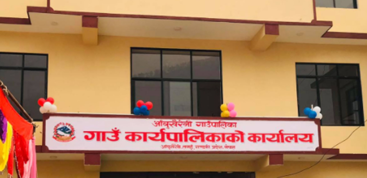 आँबुखैरेनी गाउँपालिकाद्वारा जनप्रतिनिधिका छोराछोरीलाई सामुदायिक विद्यालयमा पढाउने निर्णय