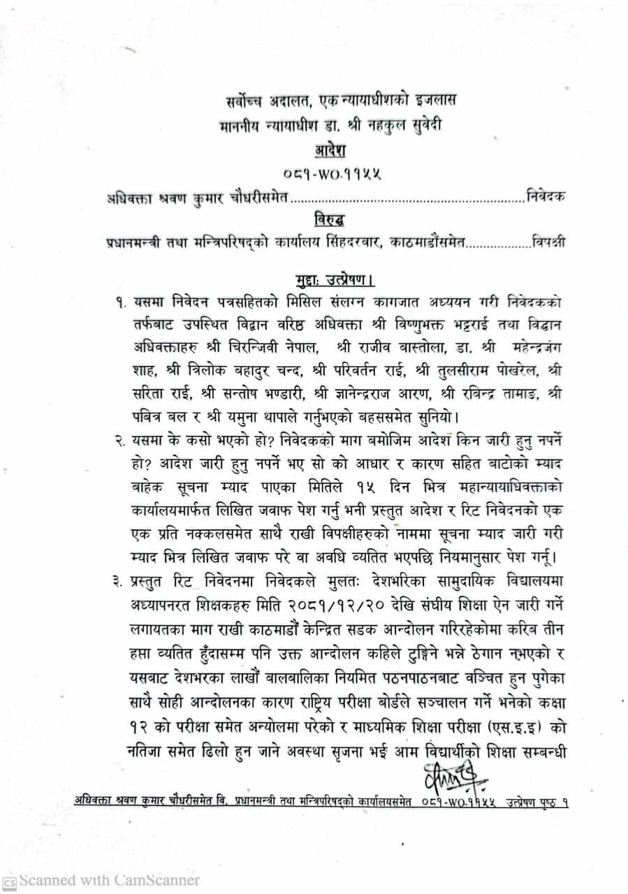 adesh-1-1745505584.jpg