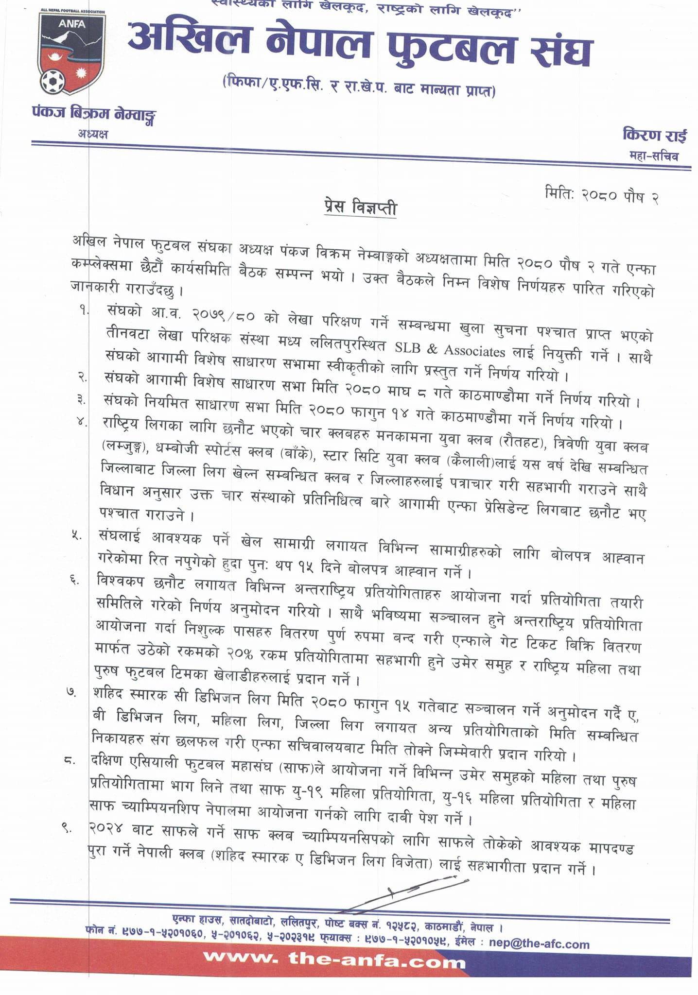 anfa1-1702908348.jpg