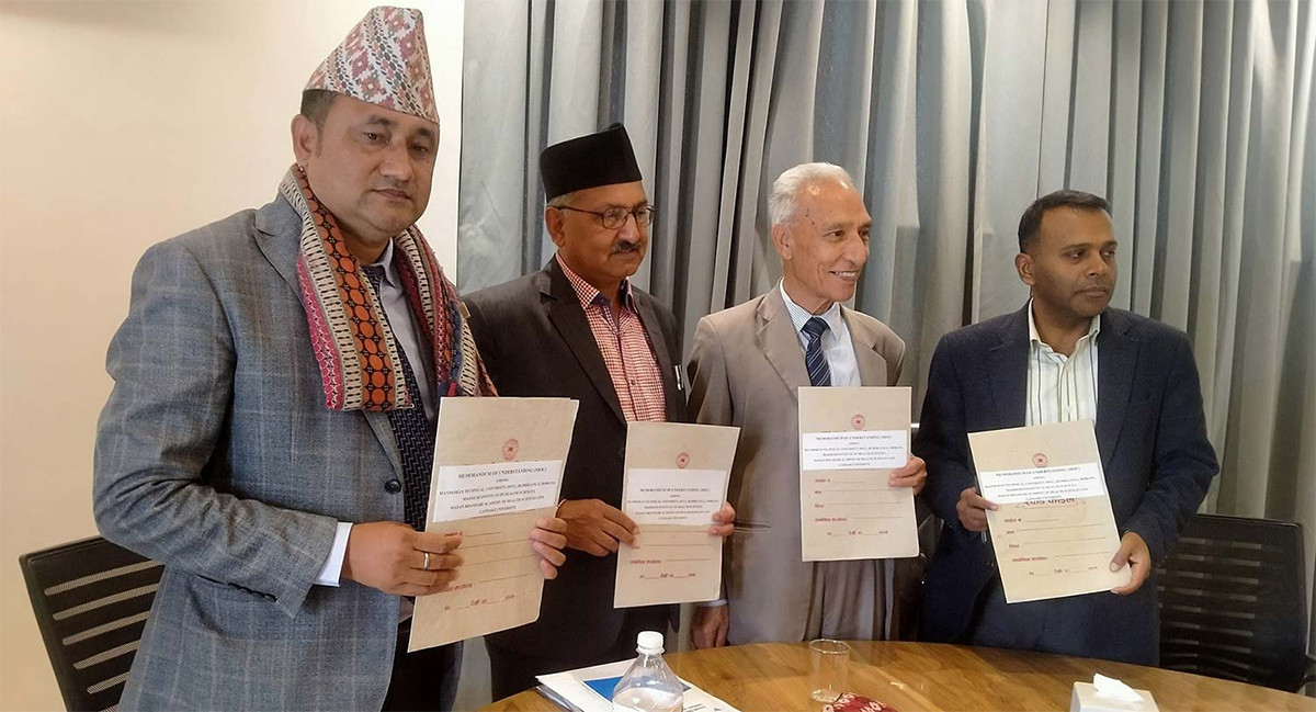 अनुदान आयोगको नीतिमा समावेश गर्न माग