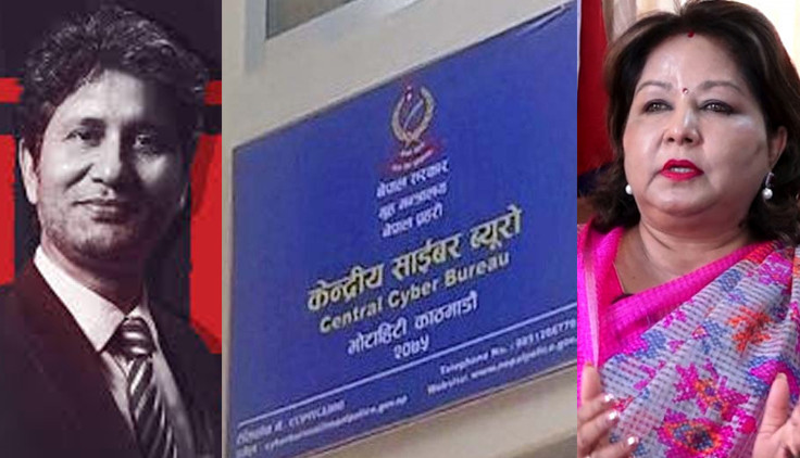पत्रकार पाठकविरुद्ध उजुरी दिएको आरजुको स्वीकारोक्ति, साईबर ब्यूरोले बताएको थिएन