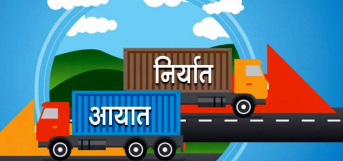 सात महिनामा ४७ प्रतिशतले बढ्यो निर्यात