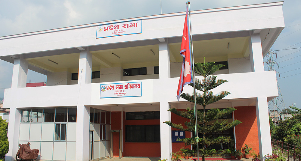बागमती प्रदेशमा ११ मन्त्रालय कायम हुने