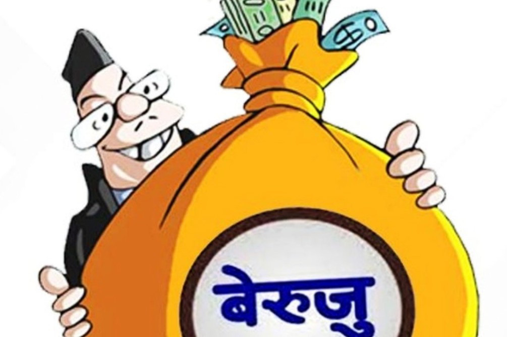 कोशी प्रदेशको स्वास्थ्य मन्त्रालयमा ४१ करोड बढी बेरुजु