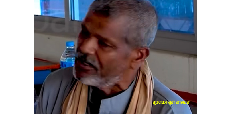 bhagawat-1750485369.jpg