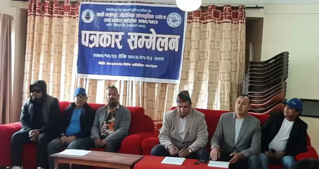 आजदेखि भक्तपुरमा औद्योगिक तथा पर्यटन महोत्सव 