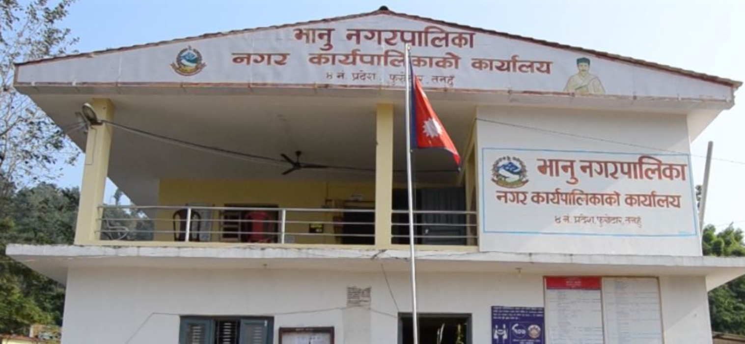 भानु नगरपालिकाद्वारा विपन्नलाई छात्रवृत्ति