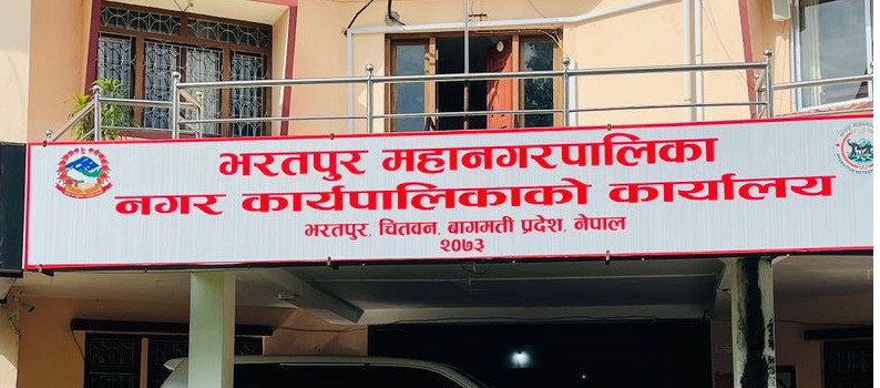 काठमाडौ महानगरको सिको गर्दै भरतपुर महानगर , कन्सर्ट गरेर दर्जन कलाकार मंचमा उतार्ने