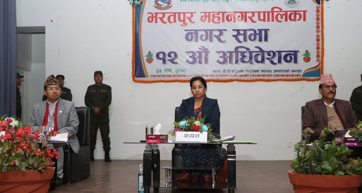 भरतपुर महानगरले गर्यो जग्गाको वर्गीकरण र कित्ताकाट खुला
