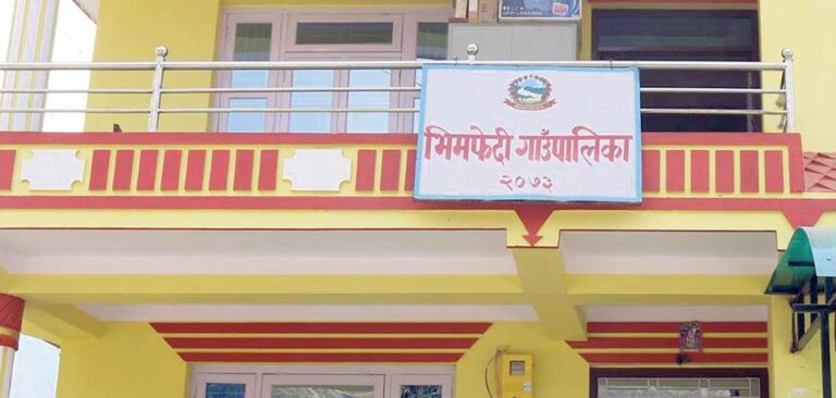 अनौपचारिक क्षेत्रका श्रमिकलाई कोषमा आबद्ध गराउँदै गाउँपालिका