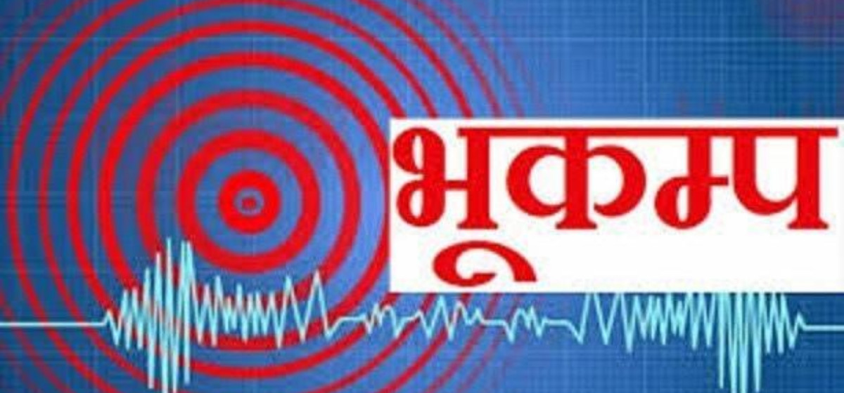 टर्कीमा ७.८ म्याग्निच्युडकाे शक्तिशाली भूकम्प, विवरण आउन बाँकी