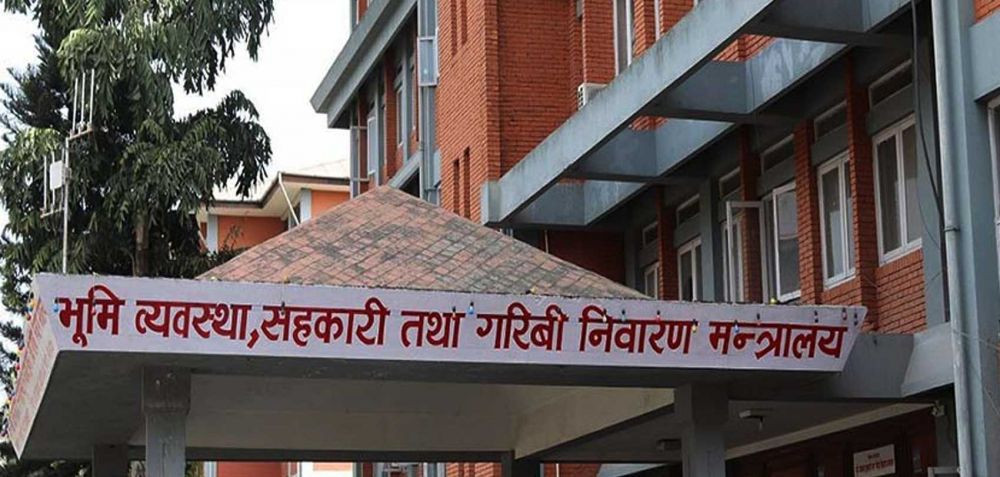 भूउपयोग योजना अन्तर्राष्ट्रिय कार्यशाला भोलिदेखि