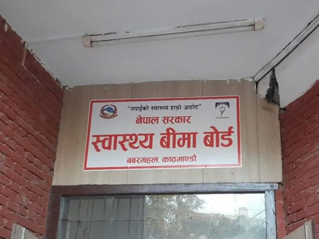 सरकारले पठाएको रकमले २ महिनाको बीमा भुक्तानी गरिने