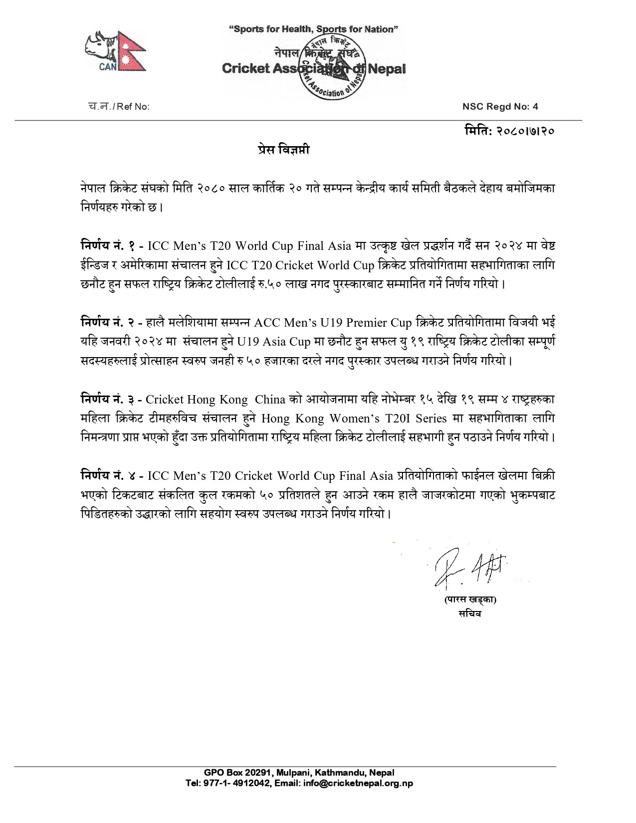 can-prize-50-lakhs-1699280263.jpg