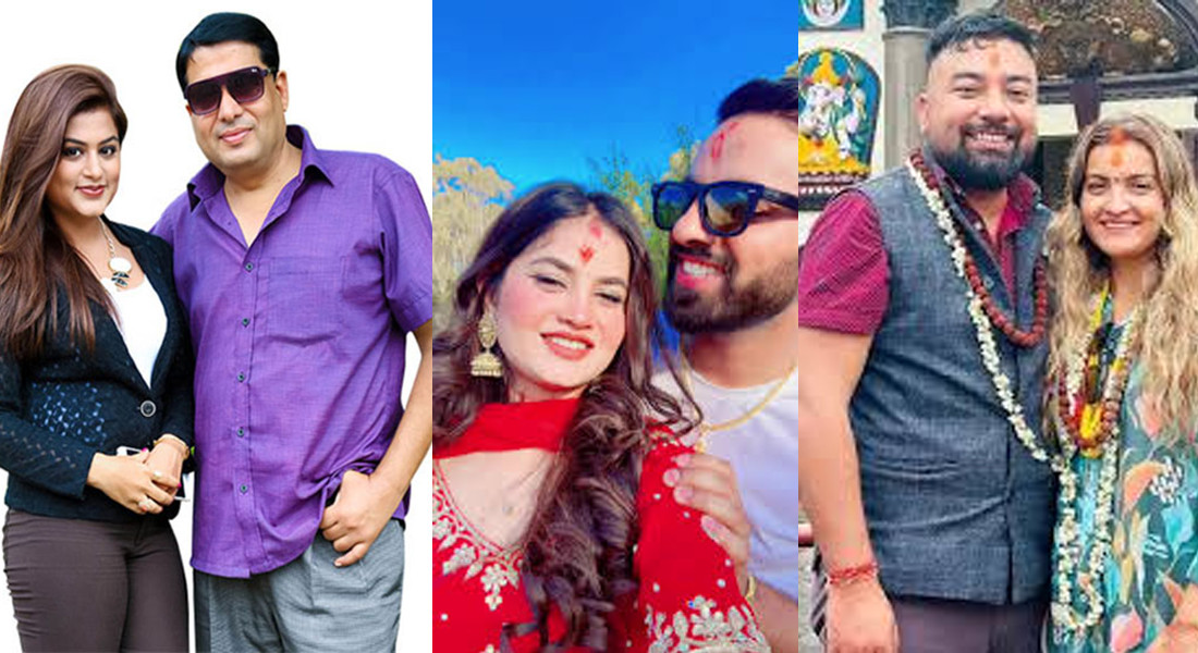 भटाभट सम्बन्धमा दरार आएका सेलिब्रिटीहरू, बैवाहिक जीवनमा किन हुन्छ खटपट?