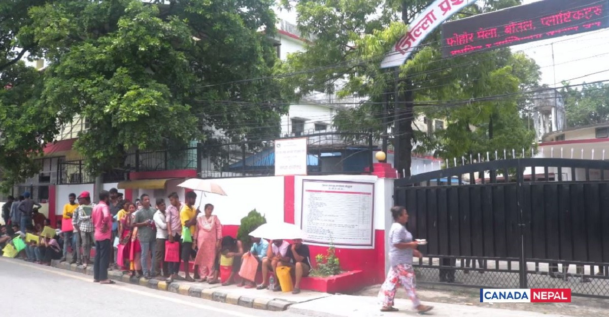मोरङमा नागरिकता लिनेको भिड, के–के चाहिन्छ कागजात ?
