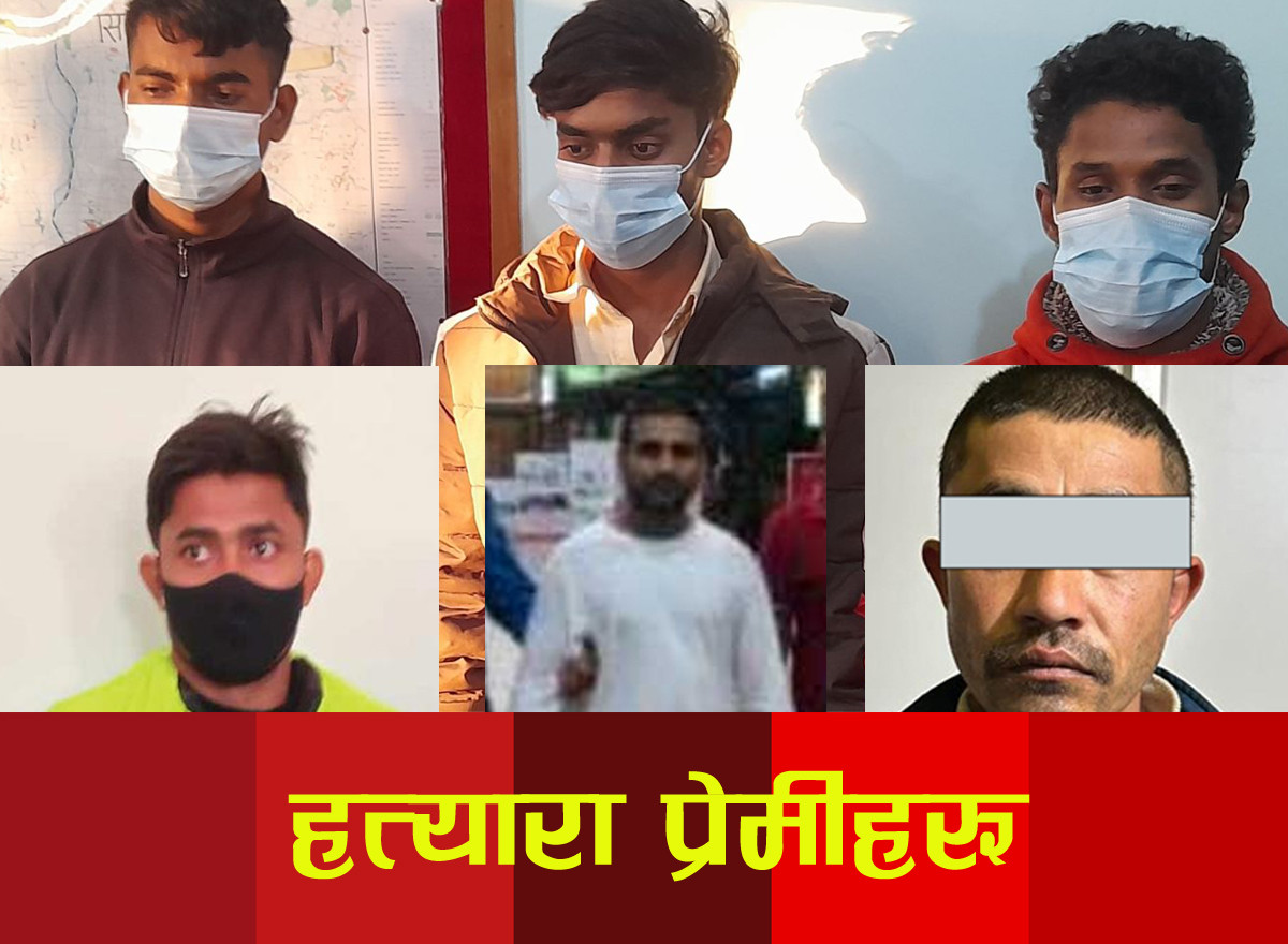 हत्यारा ५ प्रेमीहरूः कसैले बिहेको दबाब थेग्न सकेनन्, कोहीको डबल अफेयर बन्यो कारण