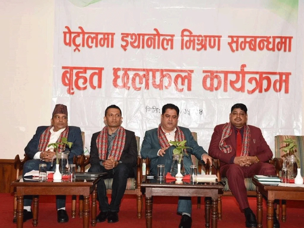 आयल निगमले भन्यो- पेट्रोलियम पदार्थमा इथानोल मिसाउन सरकारले प्रोत्साहन गर्नुपर्छ