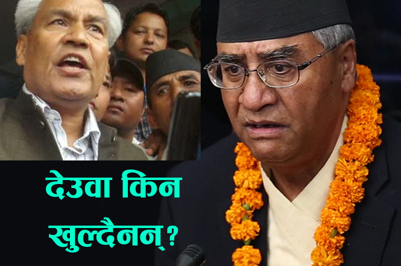 हिन्दू राष्ट्रको माग उठिरहेका बेला कांग्रेस सभापति देउवाले पाएको सुझाव कति अर्थपूर्ण?