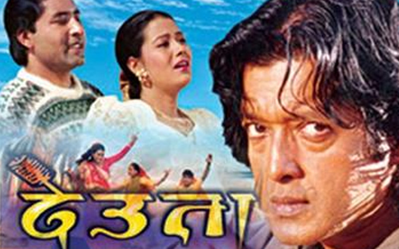 deuta-1755062541.jpg