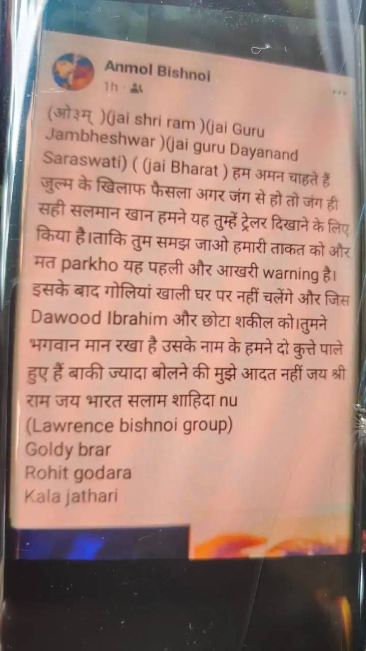 dhamki-1713087788.jpg