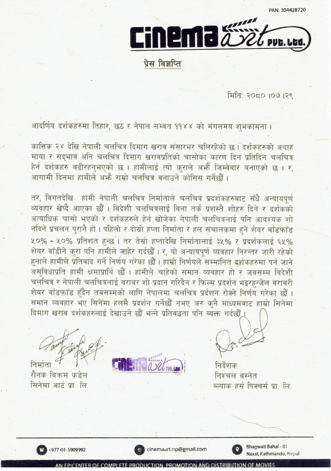 dimag-kharab-1700040565.jpg