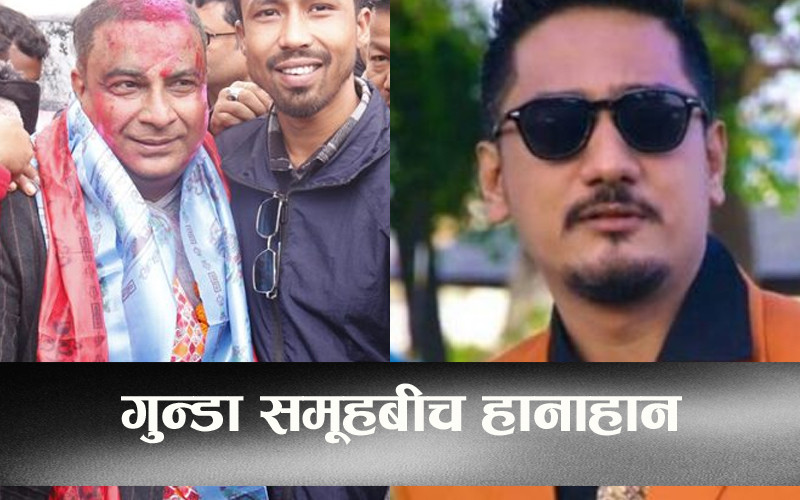 बिराटनगरमा गुन्डागर्दीको ताण्डव, ‘जेलका पनि डन’ गिरीको टाउको फुटाउने को हुन्?