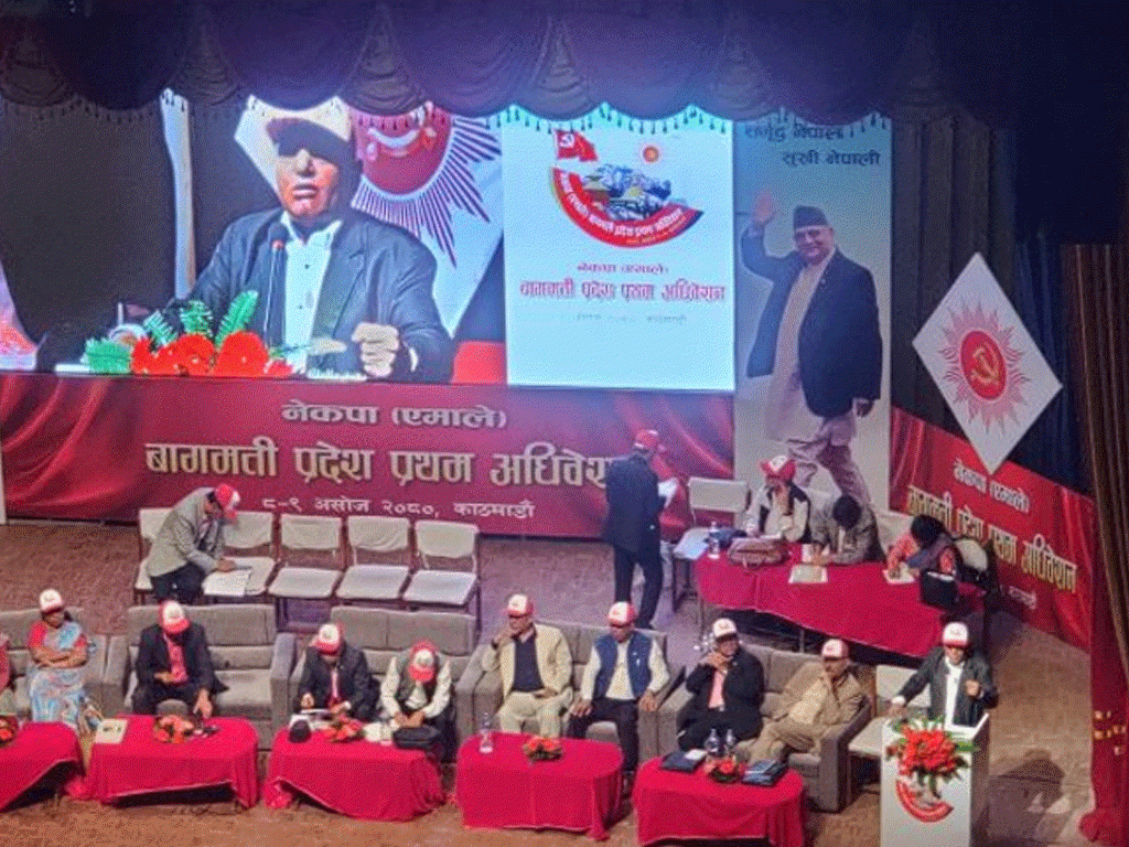 एमालेको  बागमती प्रदेश अधिवेशन: आज मतदान
