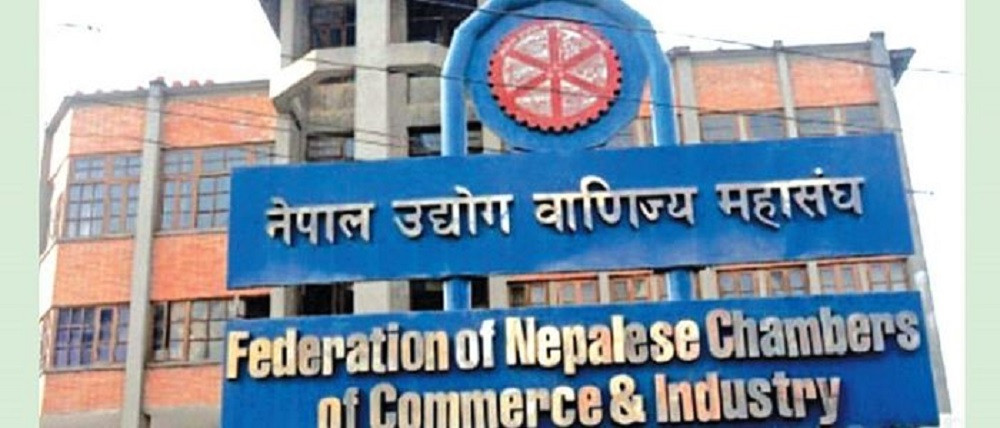 नेपाल उद्योग वणिज्य महासंघको निर्वाचन कार्यतालिका सार्वजनिक