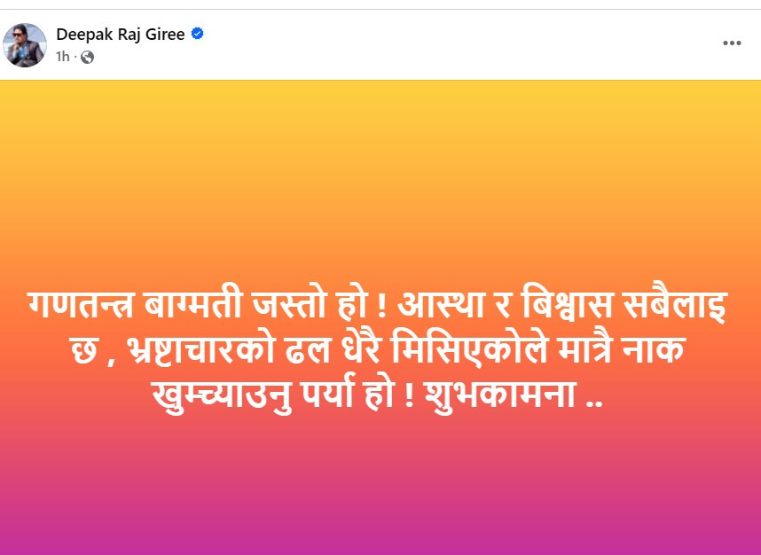 giri--1748497340.jpg
