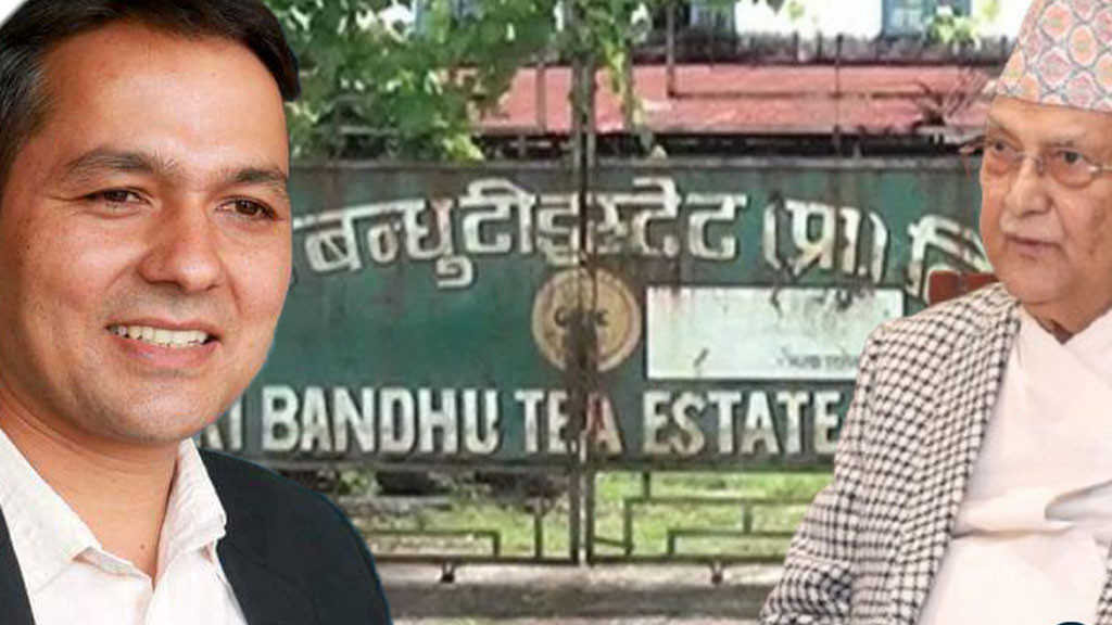 गिरीबन्धु जग्गा दिन भूमि अध्यादेश ल्याएको भन्नु राजनीतिक पूर्वाग्रहबाट प्रेरित - प्रधानमन्त्री कार्यालयको जवाफ सर्वोच्चलाई