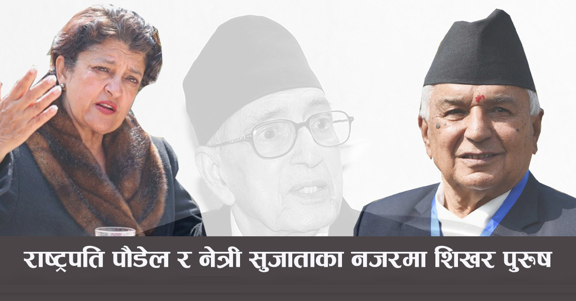 क्रान्तिदेखि शान्तिसम्मका पनि नेता ‘गिरिजाबाबु’