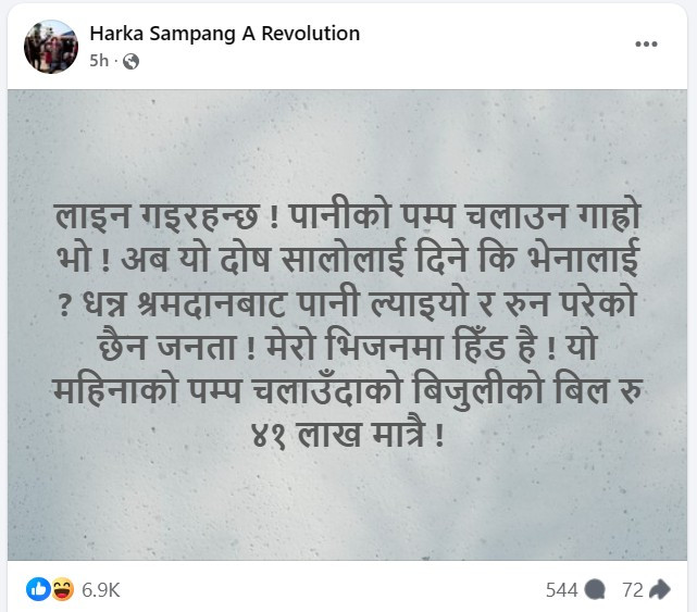 harka--1747463901.jpg