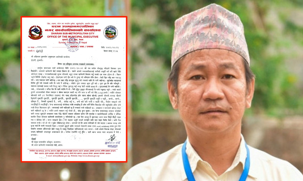 रैथाने शैलीमा अख्तियारलाई हर्क साम्पाङको जवाफ– उजुरी हाल्ने त्यो फटाहा को हो? लेखी पठाउनुहोला