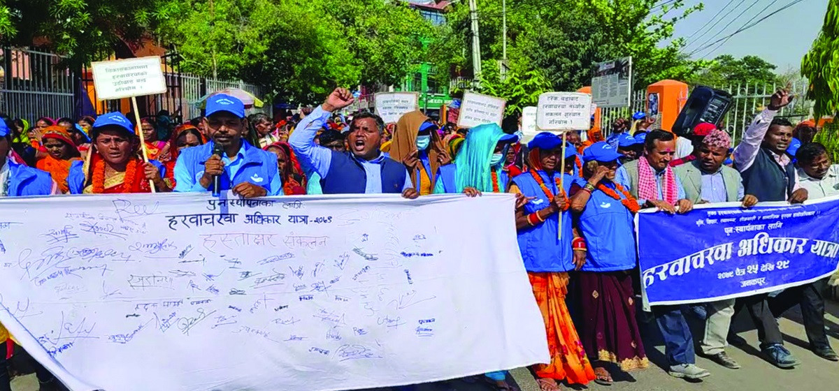 माग पूरा नभए सिंहदरबार घेर्ने हरवा चरवाहरूको चेतावनी