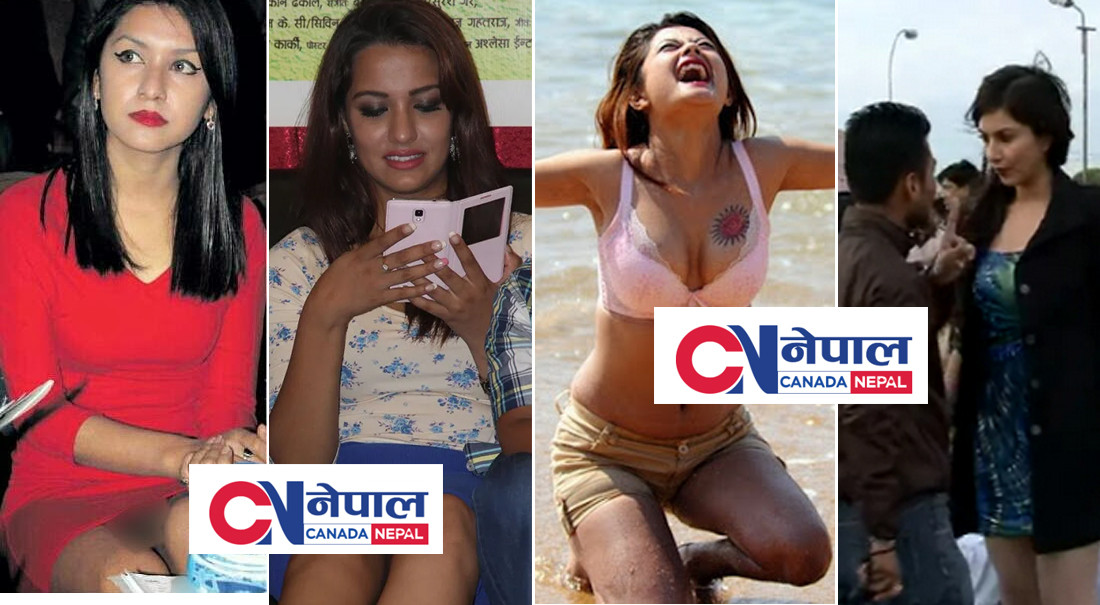 कस्ता–कस्ता नेपाली हिरोइनहरूः पहिला देखाउँछन् अनि रिसाउँछन्, कसैले त प्रश्नमै लगाएका थिए बन्देज