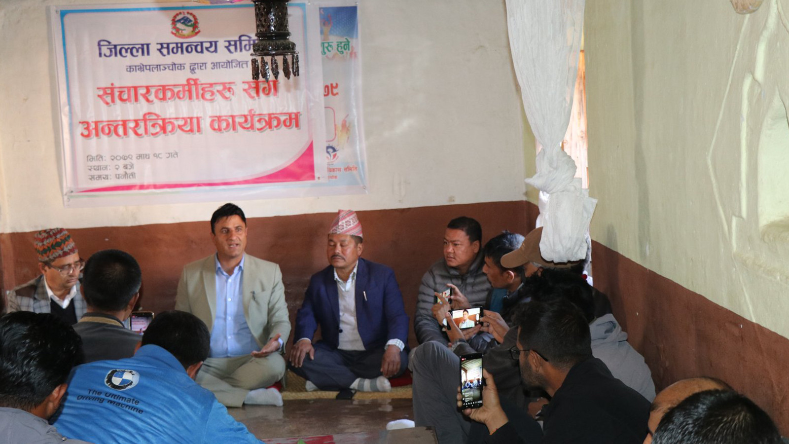 काभ्रेमा जिल्लास्तरीय बृहत् खेलकुद महोत्सव हुँदै