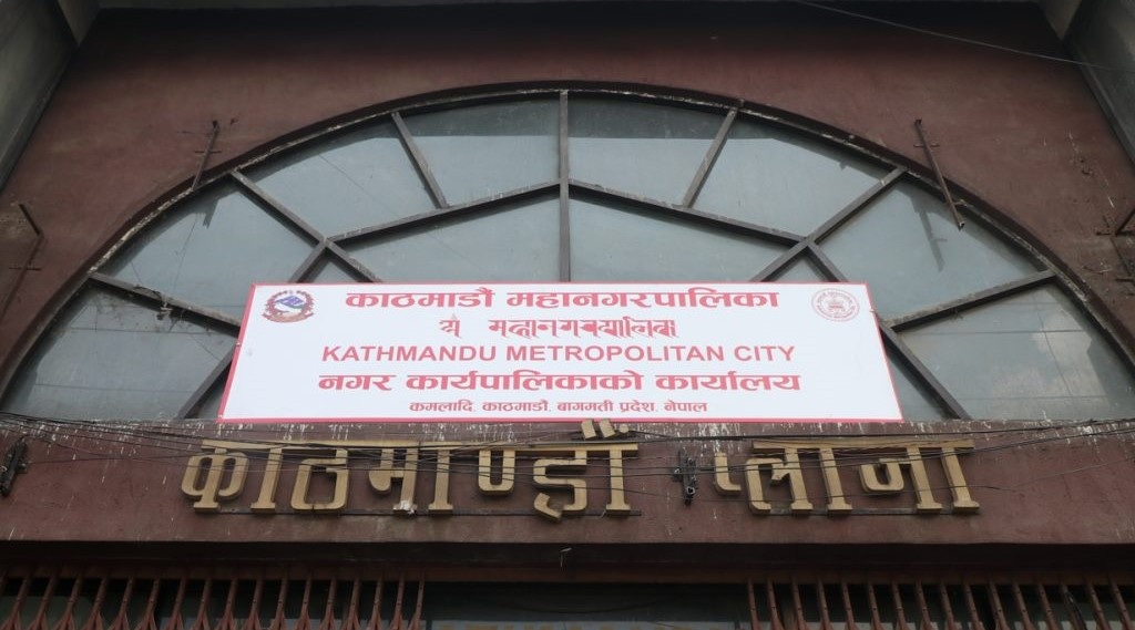 कामपाले वर्गीकृत फोहर मात्रै व्यवस्थापन गर्ने