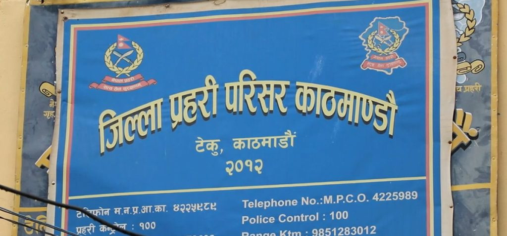 अमेरिका लैजाने भन्दै बन्धक बनाइएका ११ जनाको उद्धार