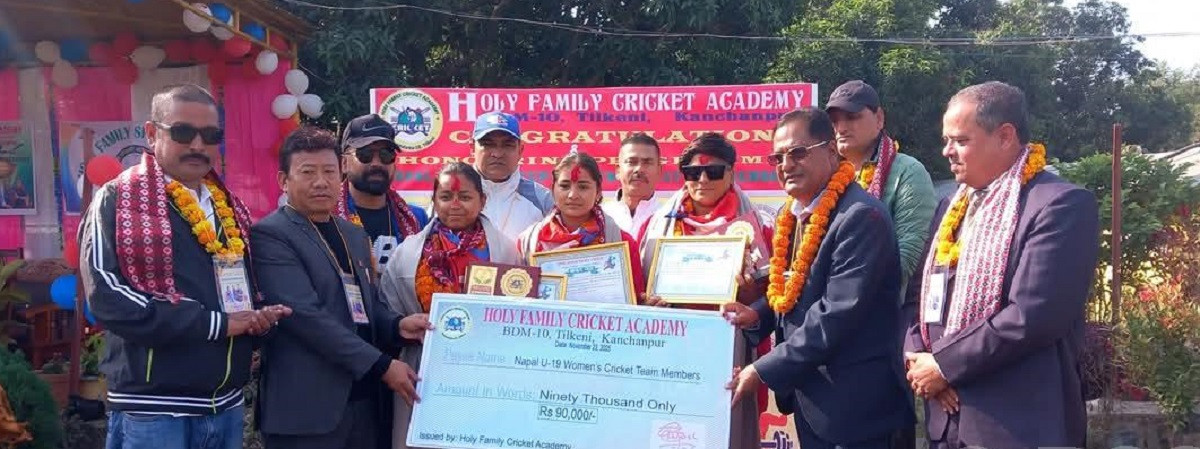 विश्वकपमा छनोट भएका महिला क्रिकेट खेलाडी सम्मानित