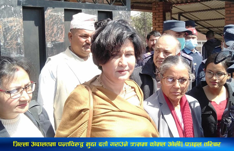 komal-oli-1745478722.jpg